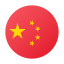 人民币